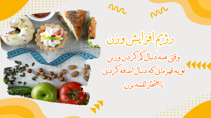 ورزش و سلامتی