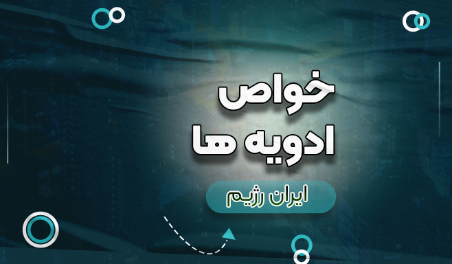 خواص ادویه ها