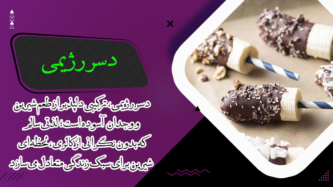 ورزش و سلامتی