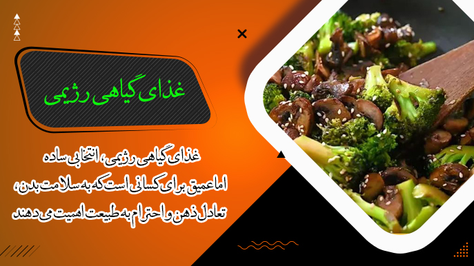 ورزش و سلامتی