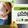 ورزش در محل کار