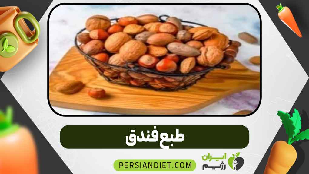 طبع فندق
