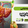 رژیم دختر زایی