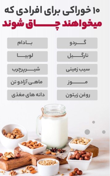 بهترین غذاهای عضله‌ساز برای لاغرها